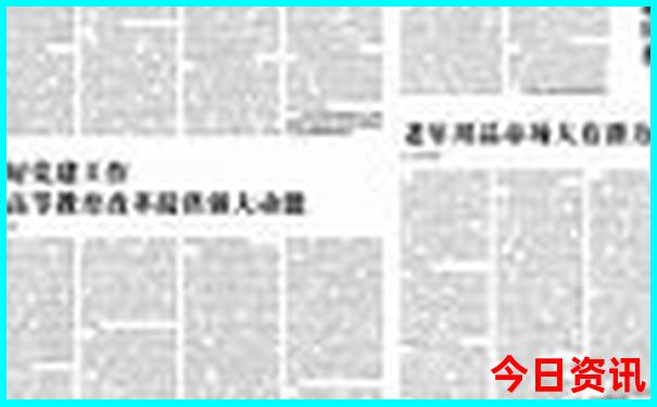 金华有哪些旅游景点