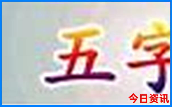 从北京出发三天去哪儿旅游